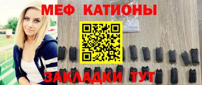 шишки Бугуруслан