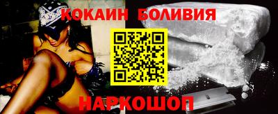 шишки Бугуруслан