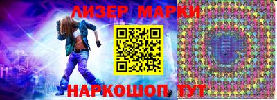 шишки Бугуруслан