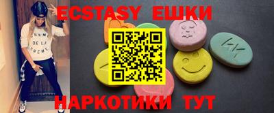 шишки Бугуруслан