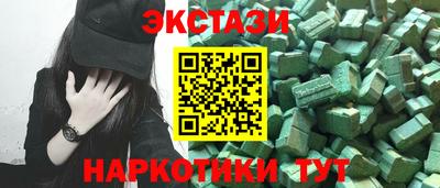 шишки Бугуруслан