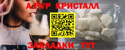 шишки Бугуруслан