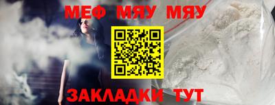 шишки Бугуруслан