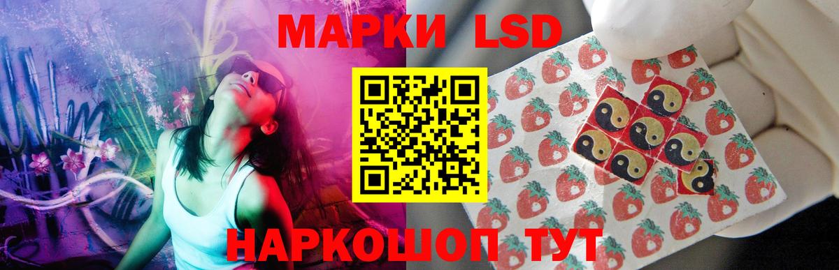 Саяногорск  LSD-25 экстази ecstasy  Лсд 25 экстази ecstasy  Вход с VPN 