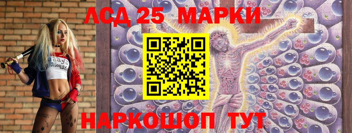 Саяногорск  Марки N-bome 1500мкг  Вход с VPN 